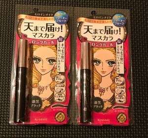 新品2点 ヒロインメイク ロングカール マスカラ ウォータープルーフ キスミー 漆黒ブラック ブラック