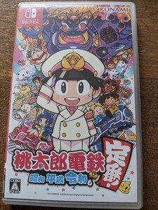 【Switch】 桃太郎電鉄 ~昭和 平成 令和