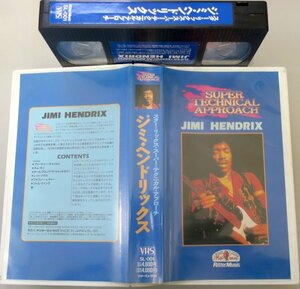 ジミ・ヘンドリクス スーパー リックス スーパー テクニカル アプローチ ジミヘン / SL-001 / 中古VHS / リットーミュージック *YS568