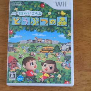 【Wii】 街へいこうよ どうぶつの森 (ソフト単体版)