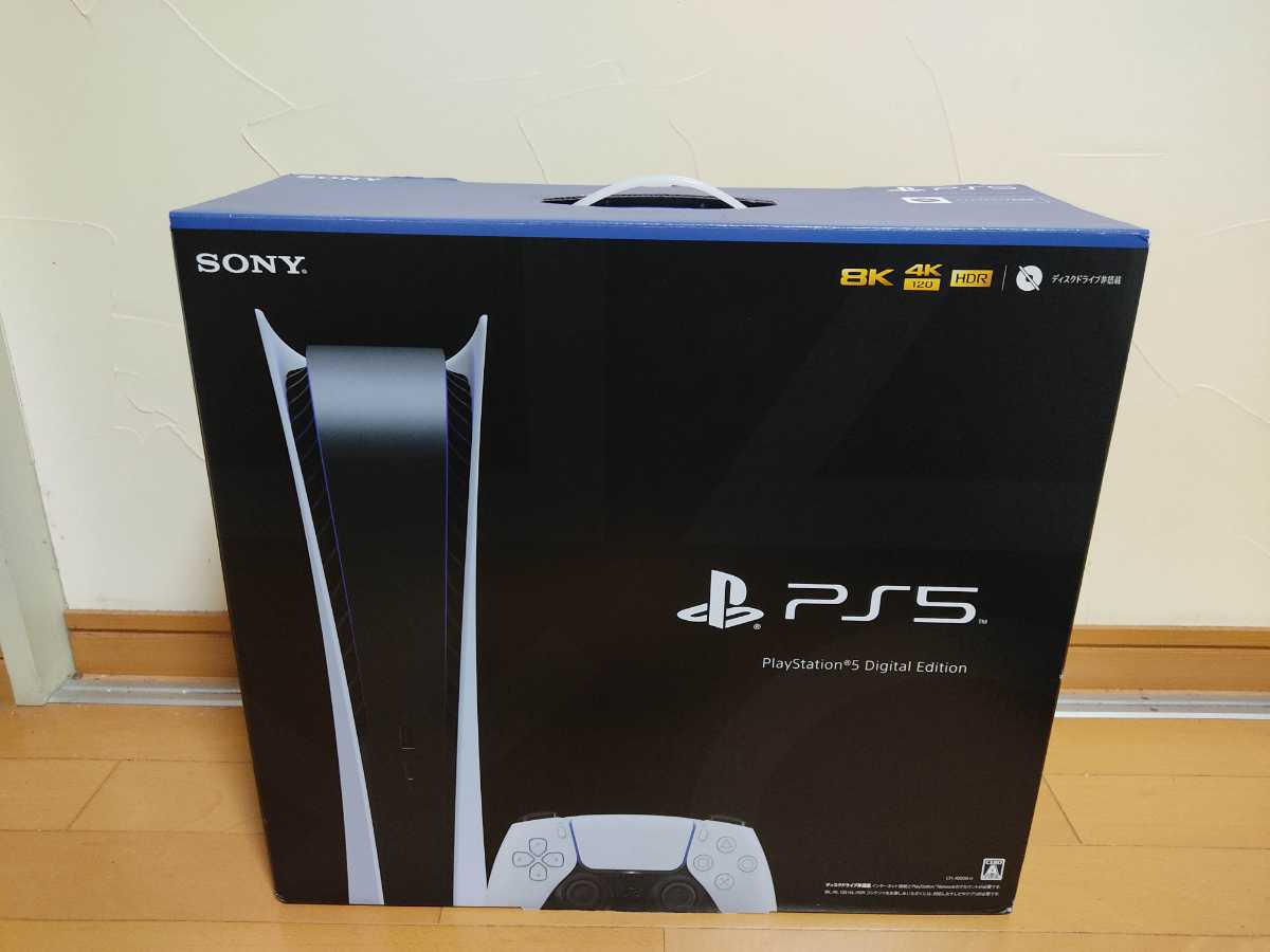 無料配達 Edition デジタル 【新品未開封】プレイステーション5 - 家庭