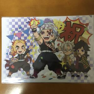 鬼滅の刃 宇髄天元バースデー A4クリアファイル