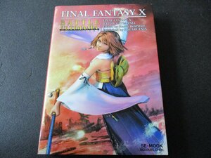 ★とちぎ屋！（株）スクウェア・エニックス【ファイナルファンタジーＸ バトルアルティマニア】４４３Ｐ★