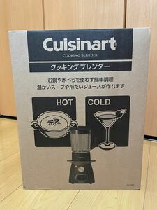 クッキング ブレンダー Cuisinart クイジナート SBC-1000J 