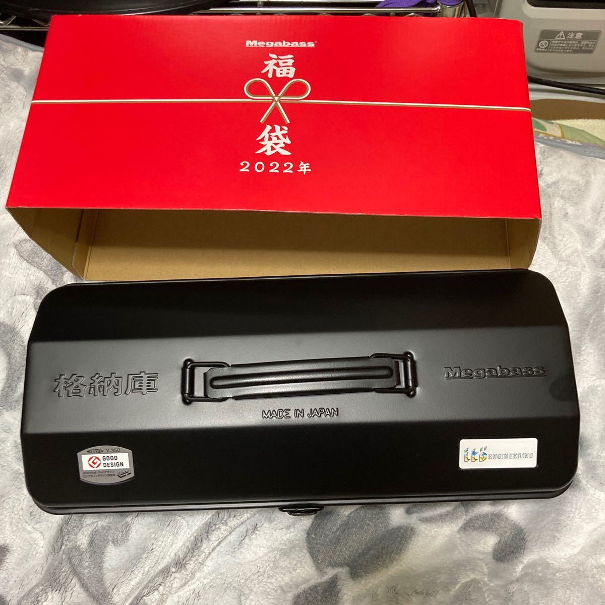 359メガバス アサイラム①バカンス(両開き)タックルBOX シリアルNo.入