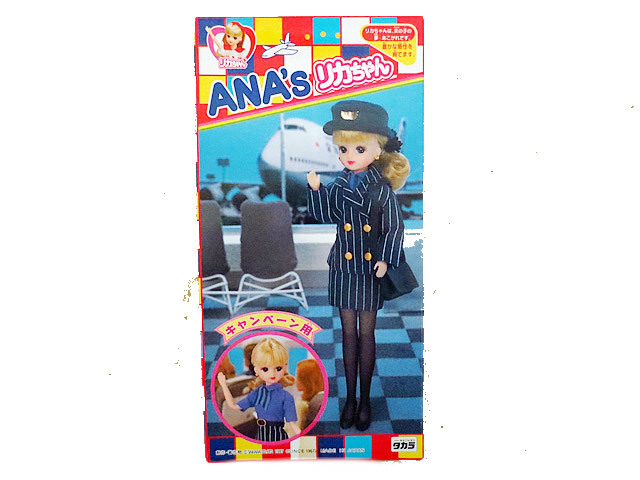 2025年最新】Yahoo!オークション -ana リカちゃんの中古品・新品 2025年最新】Yahoo!オークション -ana リカちゃんの中古品・新品