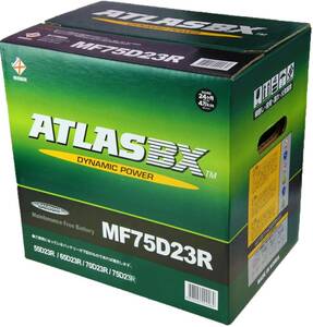 人気 おすすめ 即日発送 新品 アトラス バッテリー ATLAS BX 正規品 MF 75D23R 適合 50D23R 55D23R 60D2R 65D23R 70D23R 75D23R 80D23R