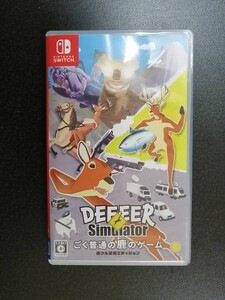 Nintendo Switch ごく普通の鹿のゲーム Switchソフト