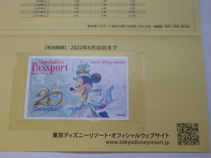 東京ディズニーリゾート 株主優待券パスポート　有効期限: 2022年6月30日 １枚