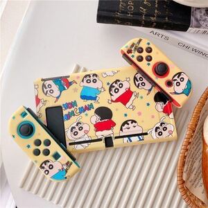 クレヨンしんちゃん スイッチ ソフト カバー Switch保護 カバー ケース 任天堂 Nintendo Switch しんちゃん
