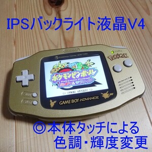 ゲームボーイアドバンス (GBA) 本体:保護フィルム1枚・ソフト1本付き