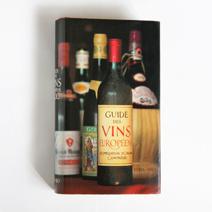 希少 ヨーロッパ産 ワインラベル本 GUIDE DES VINS EUROPEENS A.O.C 刊行年1980 フランス イタリア ドイツ他 420ページ ハードカバー レア