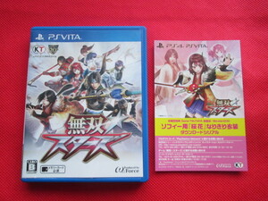 PS VITA用ソフト 「無双☆スターズ」中古品 (未使用の特典コード付き) 特典コードはPS4版でも使用可能ですがvita版との併用不可です。