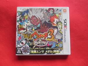 ニンテンドー3DS用ソフト 「妖怪ウォッチ3 SUKIYAKI/ スキヤキ」 中古品 (動作確認済み)