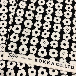 北欧風シンプルフラワー柄★オックス★KOKKA★ブラック×生成り★1m 生地