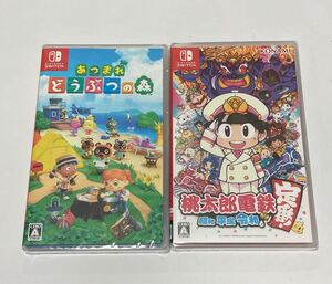 どうぶつの森 桃太郎電鉄 新品未開封シュリンク付き