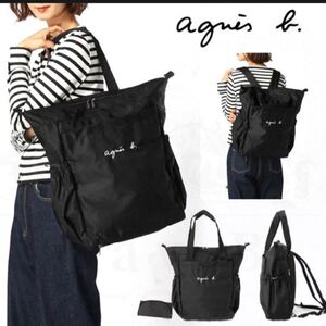 【新品】アニエスベー agnes b. マザーズバッグ/リュックバックパック