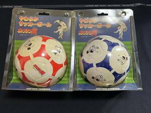 新品未使用 キャプテン翼 2個セット やわらかサッカーボール　高橋陽一