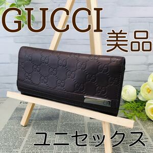 【松本様専用】GUCCI グッチ 長財布 シマ ダークブラウン レディース メンズ ユニセックス