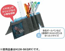 新品 送料無料 デスク 机 開けばペン立てになる スマホも収納 学研ステイフル ペンケース 筆箱 クロスタンド ペン立て イエロー H13058_画像6