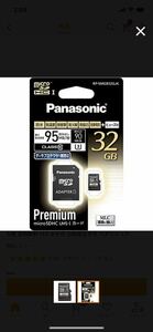 匿名配送　送料無料　Panasonic microSDHC パナソニック microSD 32GB