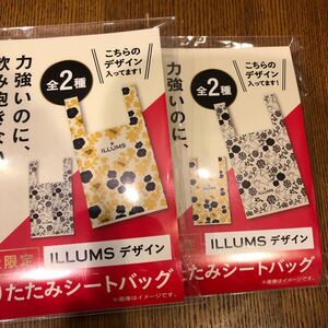 【illums 】エコバッグ 全2種類 折りたたみシートバッグ 非売品