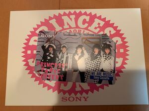 テレホンカード プリンセスプリンス
