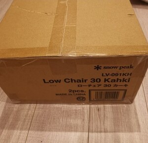 スノーピーク ローチェア30 LV-091KH snow peak セット