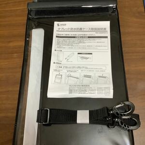 サンワサプライ タブレット防水防塵ケース(スタンド付き・ショルダーベルト付き・12.9インチ) PDA-TABWPST12