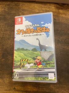 クレヨンしんちゃん オラと博士の夏休み Switch Nintendo Switch ニンテンドースイッチソフト Switch