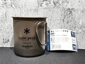 アウトレット 海外限定品 スノーピーク チタンシングルウォールマグカップ 600 MG-044R チタンシングルマグ B-1