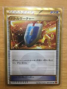ヤフオク Ur バトルサーチャー の落札相場 落札価格 ヤフオク Ur バトルサーチャー の落札相場 落札価格