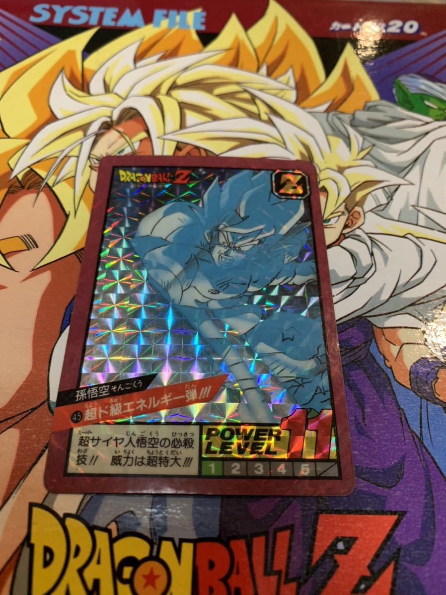 有名ブランド カードダス ドラゴンボール No45 超ド級エネルギー弾 Atak Com Br