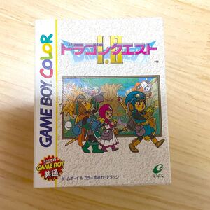 ゲームボーイカラーソフト ドラゴンクエスト
