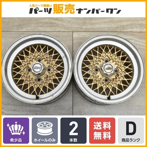 【希少 当時物】MAHLE BBS マーレー 14in 6.5J -3 PCD114.3 4H 2本 センターキャップ付 メッシュ AE86 トレノ ハチロク サニー カプチーノ