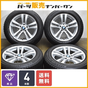 【BMW F25 X3 純正サイズ】MAK 17in 8J +45 PCD120 ブリヂストン ブリザック RFT 225/60R17 REVO GZパターン F26 X4 にも 即納可能