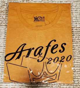 嵐 アラフェス2020グッズ☆Tシャツ オレンジ
