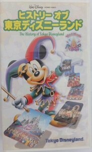  Tokyo Disney Land 15 anniversary commemoration hi -тактный Lee ob Tokyo Disney Land VHS лента 