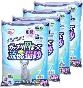 アイリスオーヤマ ガッチリ固まってトイレに流せる猫砂 ダブル消臭 7L×4袋 (まとめ買い)