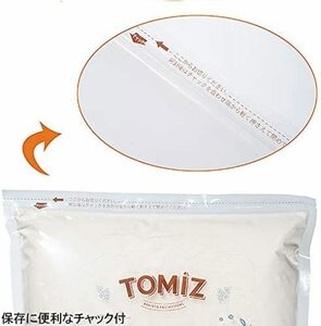 春よ恋100% 国産強力粉 / 2.5kg TOMIZ パン用粉 強力粉 小麦粉 北海道産