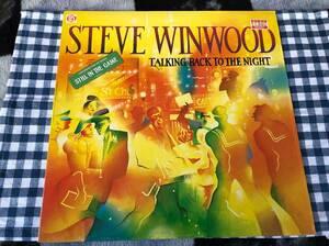 Steve Winwood/Talking Back to the Night 中古LP アナログレコード スティーヴ・ウィンウッドILPS-9777