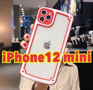 【iPhone12mini】レッド iPhoneケース シンプル フレーム 人気　iPhone 可愛い　大人気　送料無料　お買い得　iPhoneフレーム　カバー