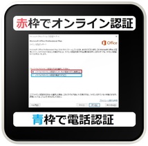 [評価実績 10000 件] ワンコイン認証 Office 2013 Professional Plus 正規プロダクトキー 日本語版 手順書付 保証有_画像4