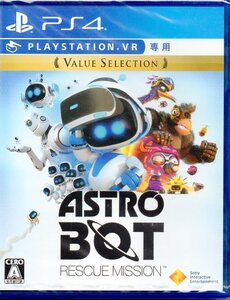 PS4『ASTRO BOT(未開封)』