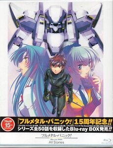 Blu-ray『フルメタル・パニック! Blu-ray BOX All Stories』