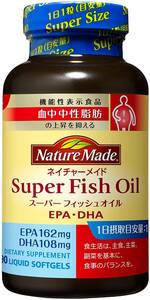 大塚製薬 ネイチャーメイド スーパーフィッシュオイル(EPA/DHA) 90粒 [機能性表示食品] 90日分