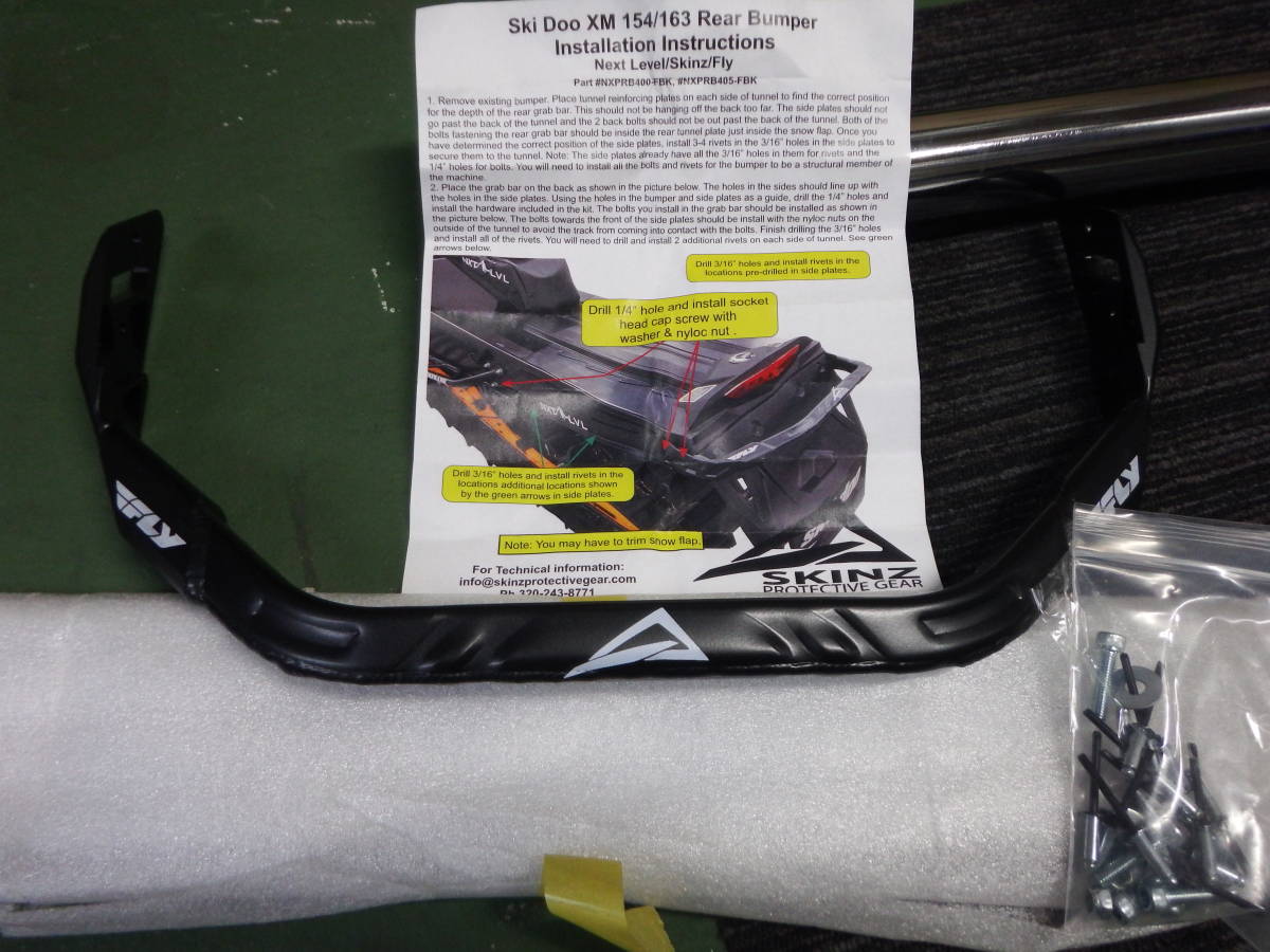 2025年最新】Yahoo!オークション -ski doo XMの中古品・新品・未 2025年最新】Yahoo!オークション -ski doo XMの中古品・新品・未