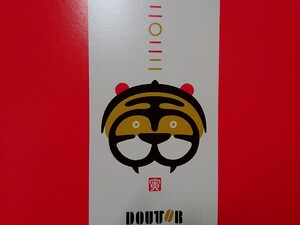 ドリップコーヒー