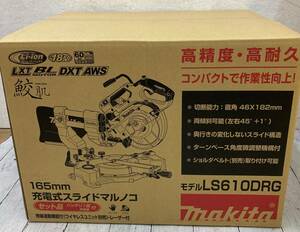 □未使用・未開封品　makitaマキタ LS610DRG 165mm 充電式スライドマルノコ