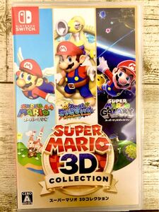 スーパーマリオ 3Dコレクション Nintendo Switch Switch ソフト ニンテンドースイッチ